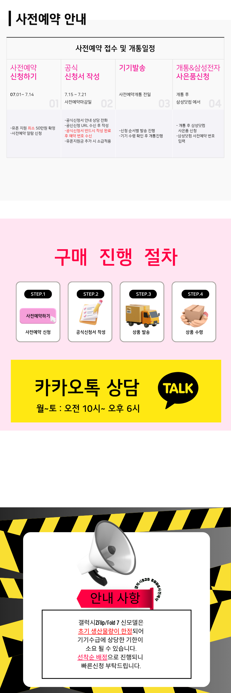 6d4de10a5176eec73c398cc15eee1bb2_1751339246_5364.png